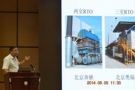 Matchmaking meeting on August 15, 2014